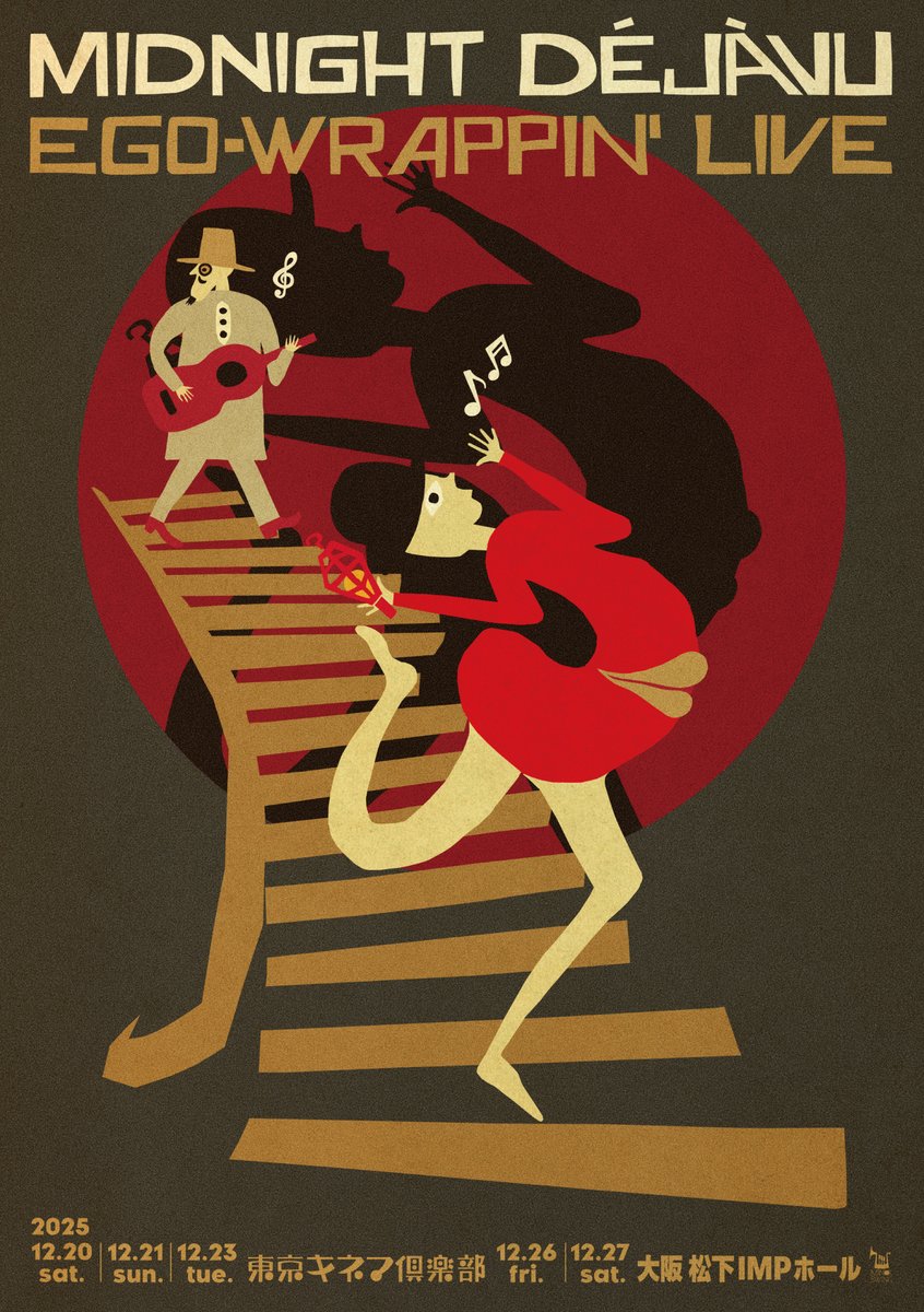 20日(土)より開催の「Midnight Dejavu」 恒例の東京キネマ倶楽部公演の