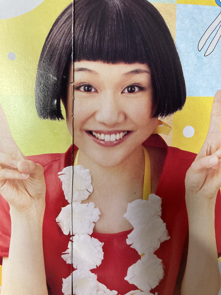 やべ〜！！！掃除してたら #たくみ お姉さん出てきた！！！懐かしい