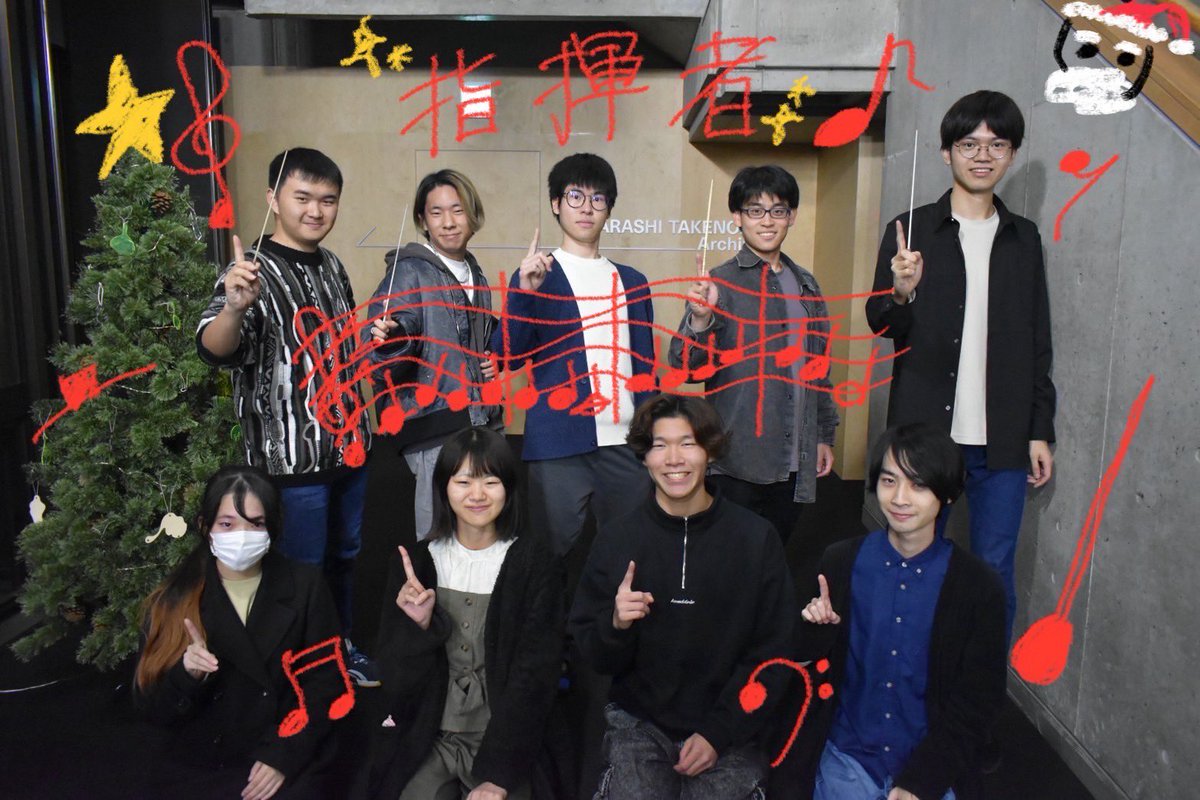 kit_wo's tweet photo. 定期演奏会まであと6日✨

今日は指揮者の方たちです！！
個性的なメンバーがたくさんいます！
当日は指揮者たちのかっこいい姿にも
ちゅーもーく👀‼️
#金沢工業大学 
#金沢工業大学吹奏楽部 https://t.co/ElYfVI5Od4