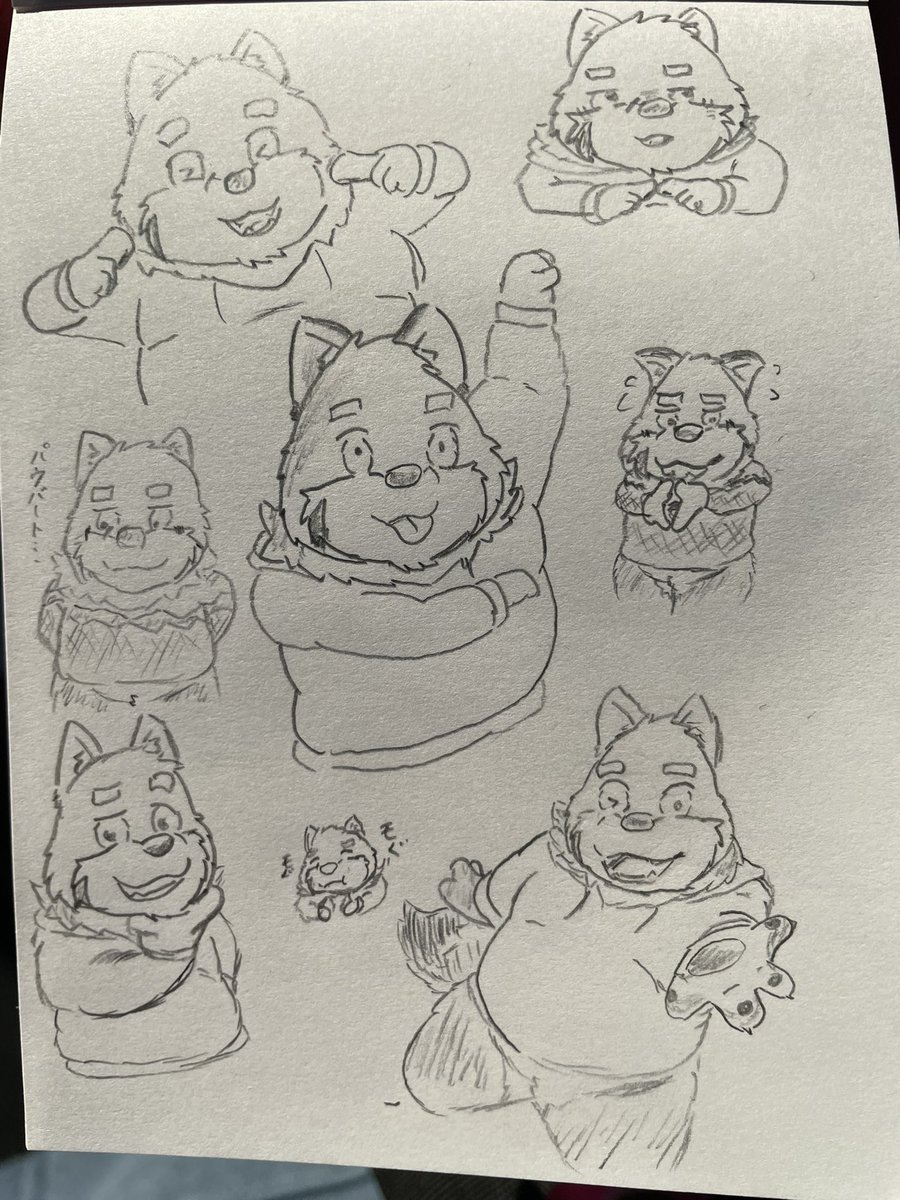 いっぱい描いた…🐺🔴