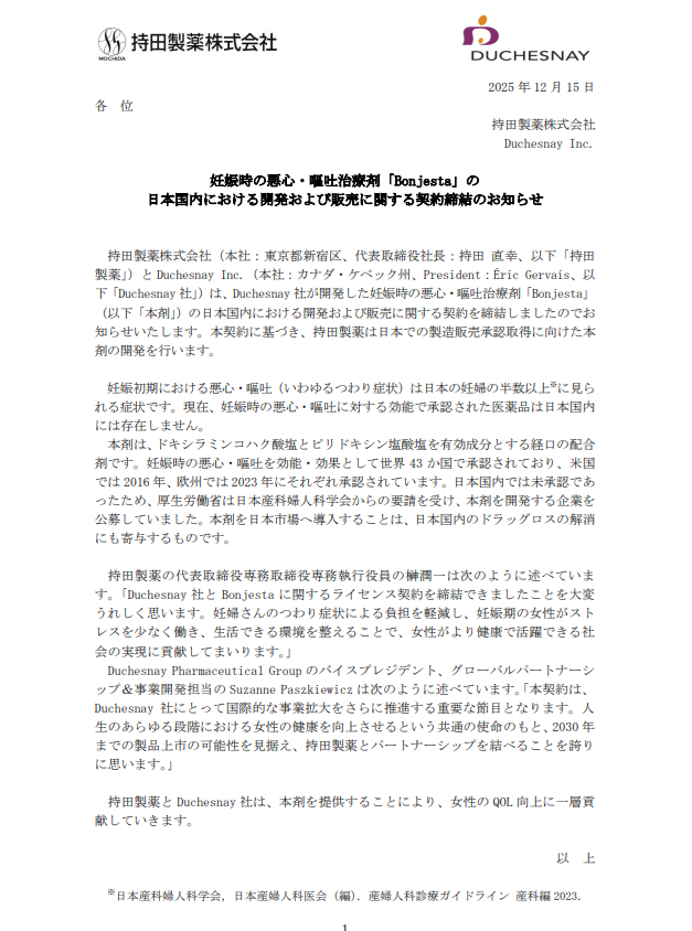 Miyuki Chikara (@harugasumi) / Posts / X