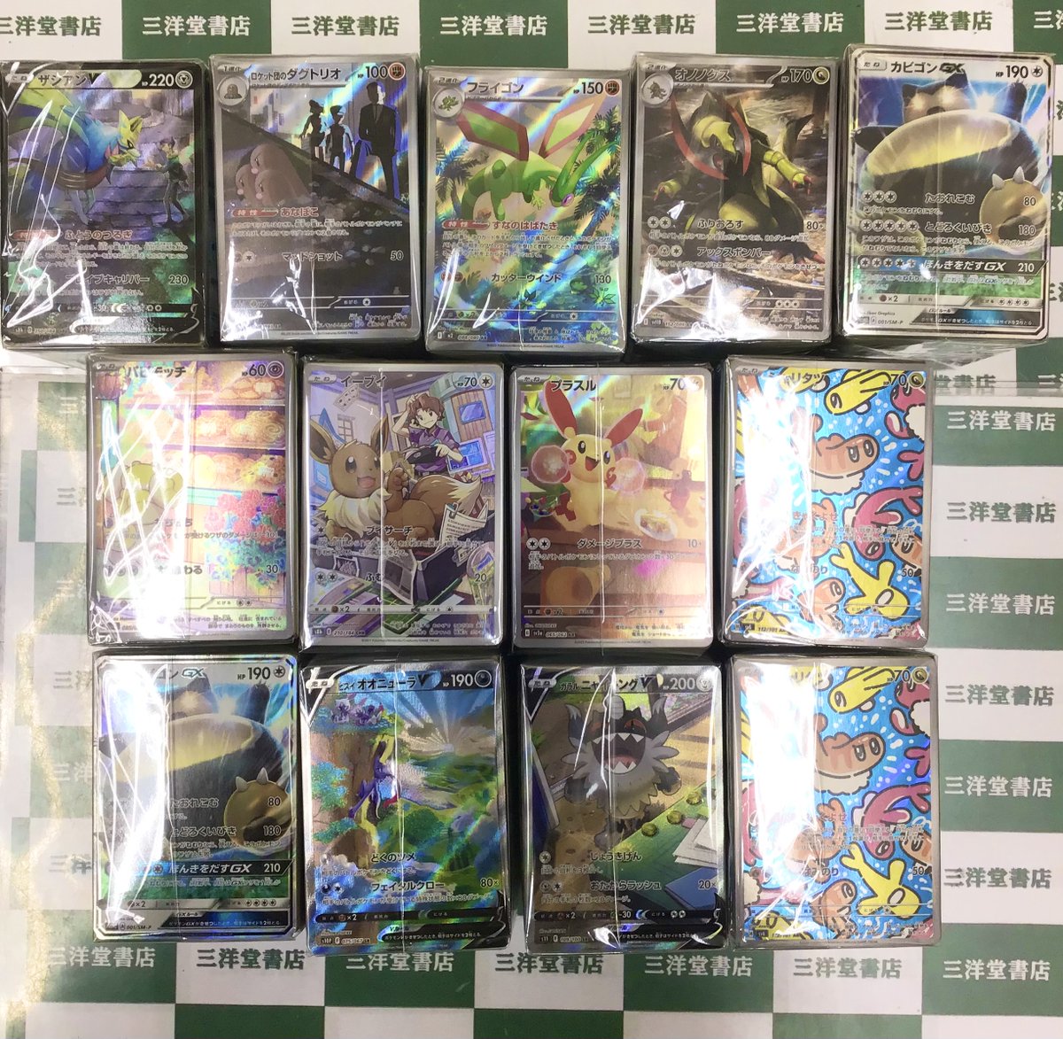 ポケカ ご好評につき、 エクストラ多め2⃣0⃣0⃣0⃣円 ブロックオリパ