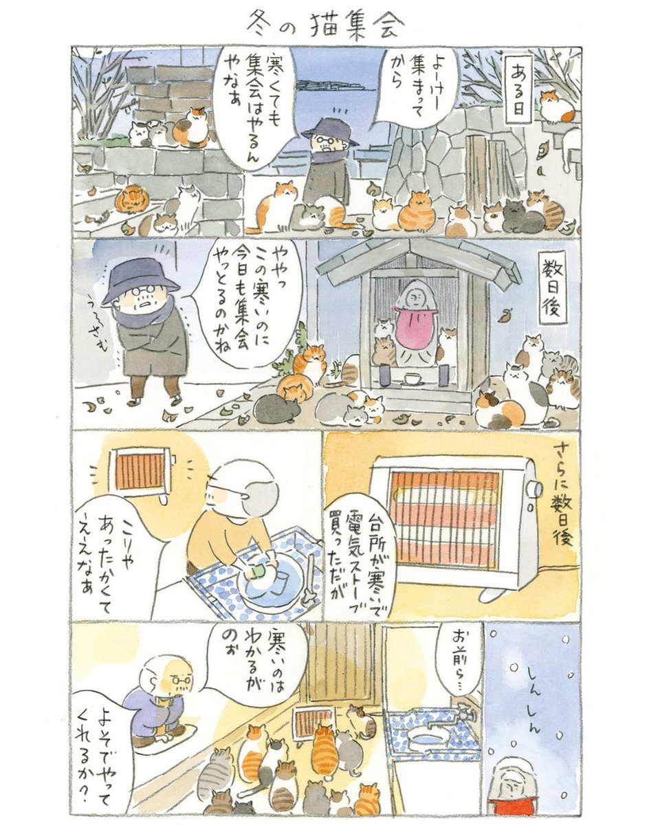 @nyanta_mikan @nekomaki_danna 