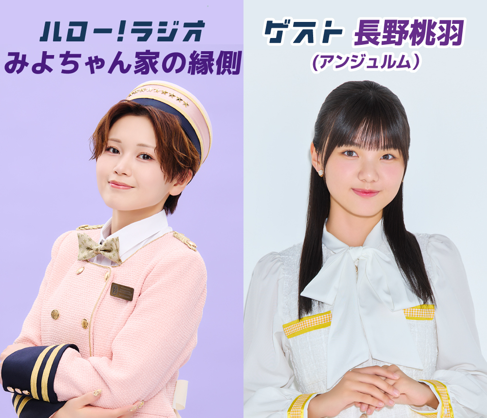 かずっち♡ かずっち (@kazuuuuucchi34) / Posts / X