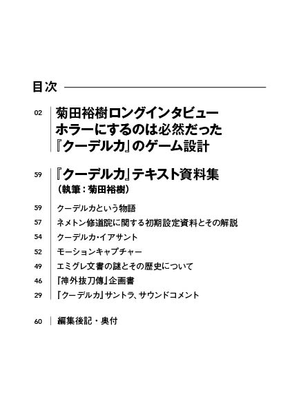 AniKo インタビューマガジン tweet media