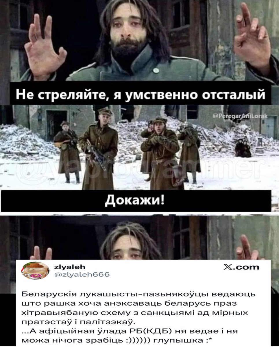 На протяжении двух лет приортетной задачей «КНГ ОБСЕ» было содействовать включению Беларуси в состав России. С одной стороны, это соответствует экономическим интересам Германии. А с другой — демократии . Ханс Вик.