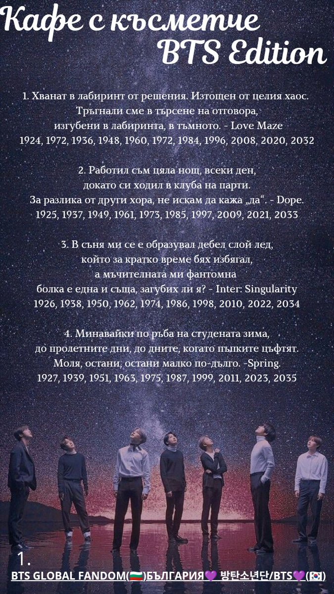 roserain9494's tweet photo. #BTS #bulgarianarmy #btsarmy #bts_official_bighit #btsarmy🇧🇬 #BTSAGLOBALARMY #btsforever #btsfan https://t.co/vVE80tFEWd