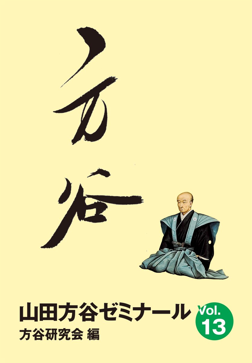 限定経典　福徳増進 明徳出版社 公式 (@meitokuinfo) / Posts / X