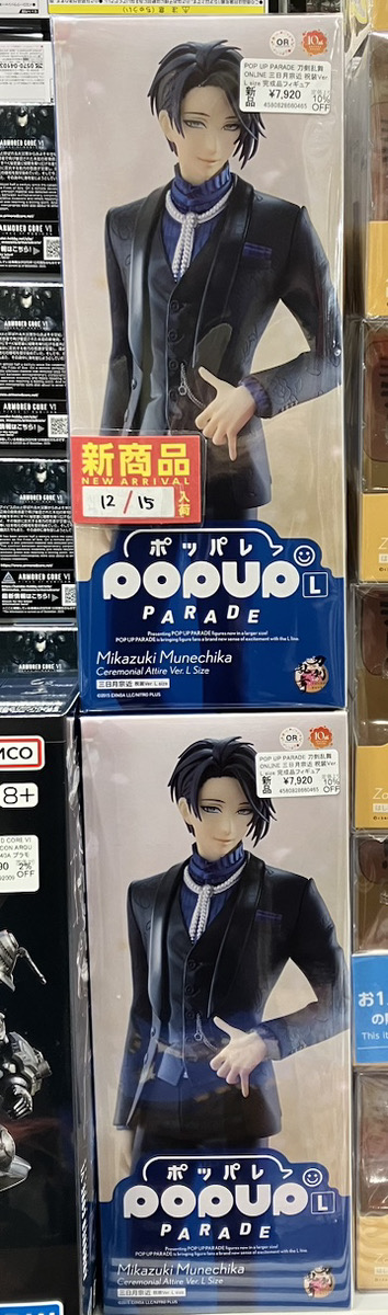 あみあみ秋葉原ラジオ会館店】 オランジュ・ルージュ様の 「POP UP