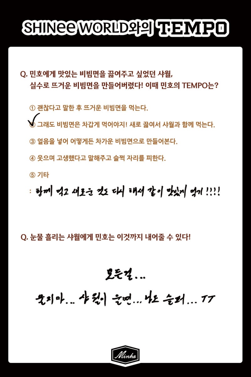 by_beep's tweet photo. 3번 질문 봐 최민호 차 안에서 국밥까지 먹어도 된대 ㅅㅂ 미친 거 아냨ㅋㅋㅋ
ㅋ
ㅋㅋㅋ https://t.co/hOSgLNrJUz