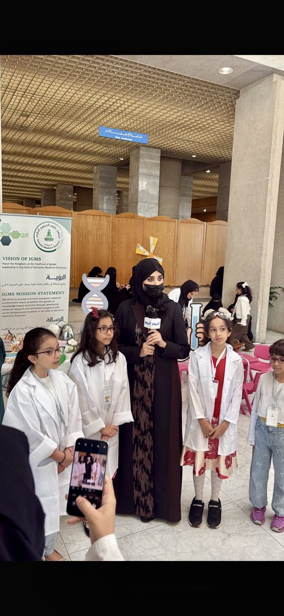 (IGMS ) معهد علوم الجينوم الطبي tweet media