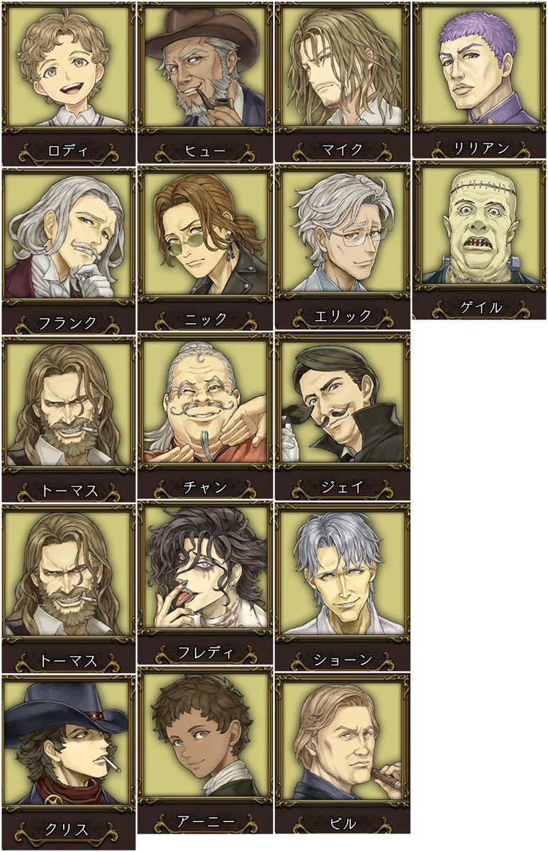 人狼ジャッジメント