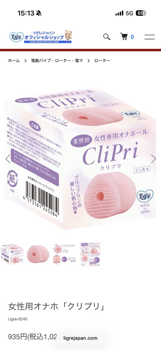 もぶもぶお (@mobudering) / Posts / X