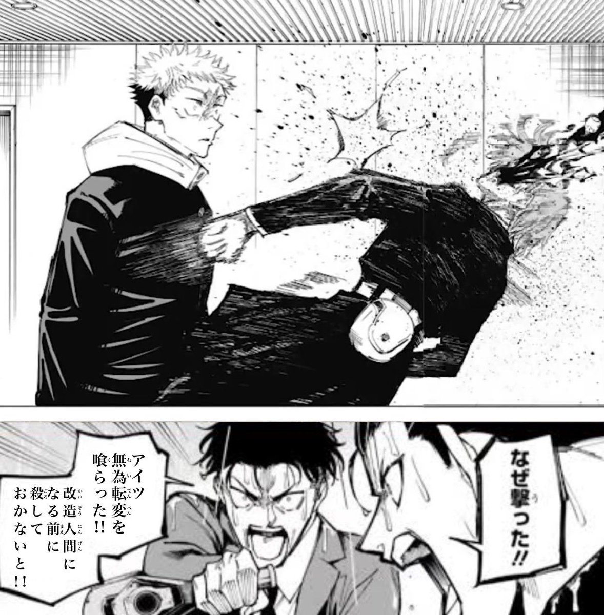 やぬら@ファンパレ (@lw7gkzn75j17484) on Twitter photo 