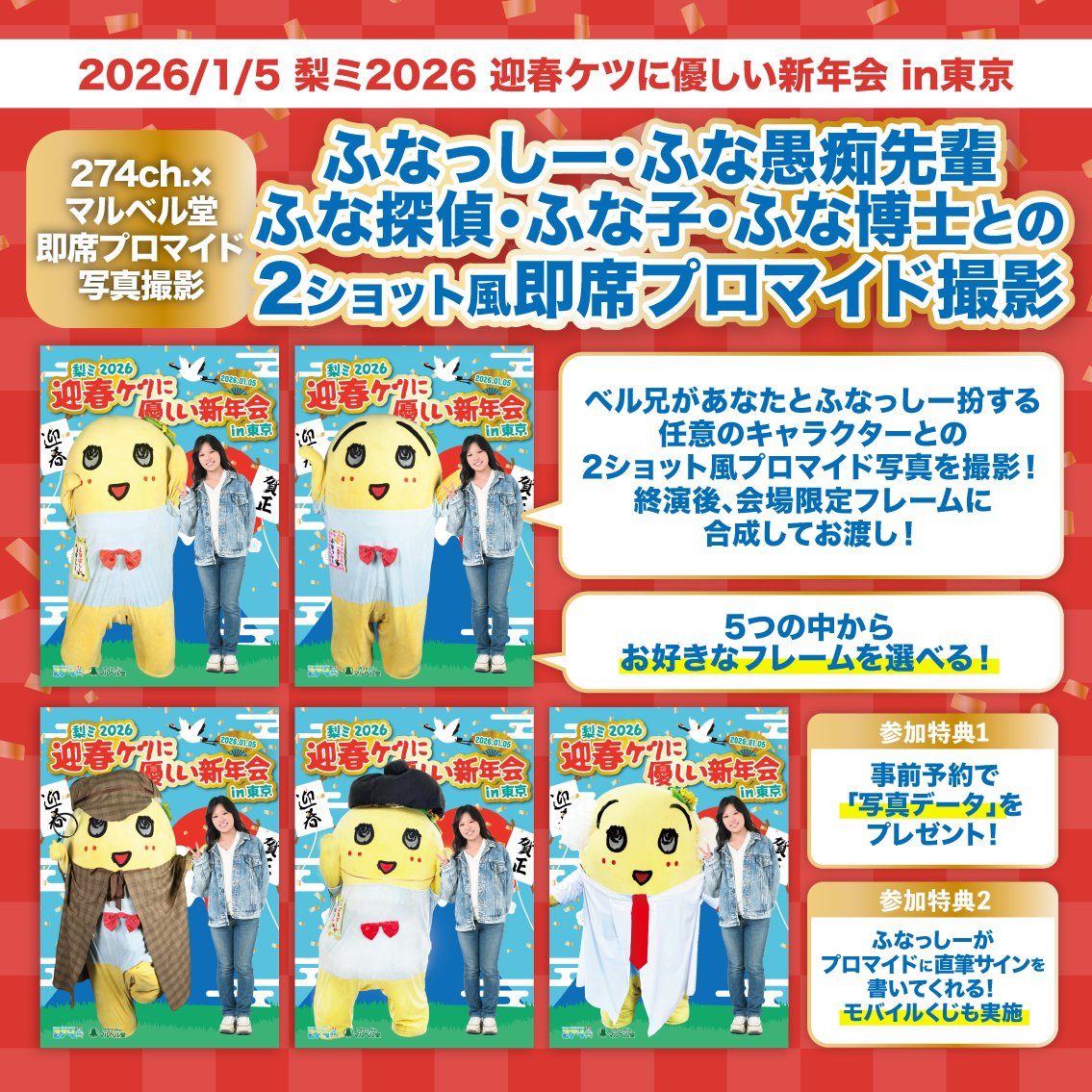 みぃちゃんさま確認ページ♡ あさみみちゃん】プロフィールシート（10枚入）（平成kawaiiシリーズ