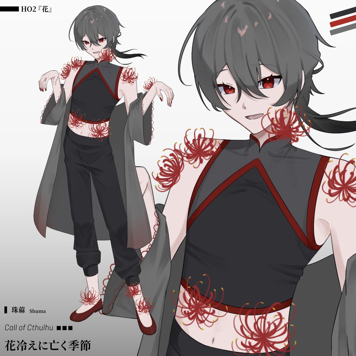 らるりれろ (@ny26093) / Posts / X