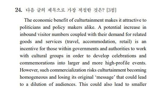 hankookilbo's tweet image. "원어민도 어렵다"…NYT에 퀴즈로 등장한 '불수능'
hankookilbo.com/News/Read/A202…
#뉴욕타임스 #NYT #대학수학능력시험 #불수능 #영어