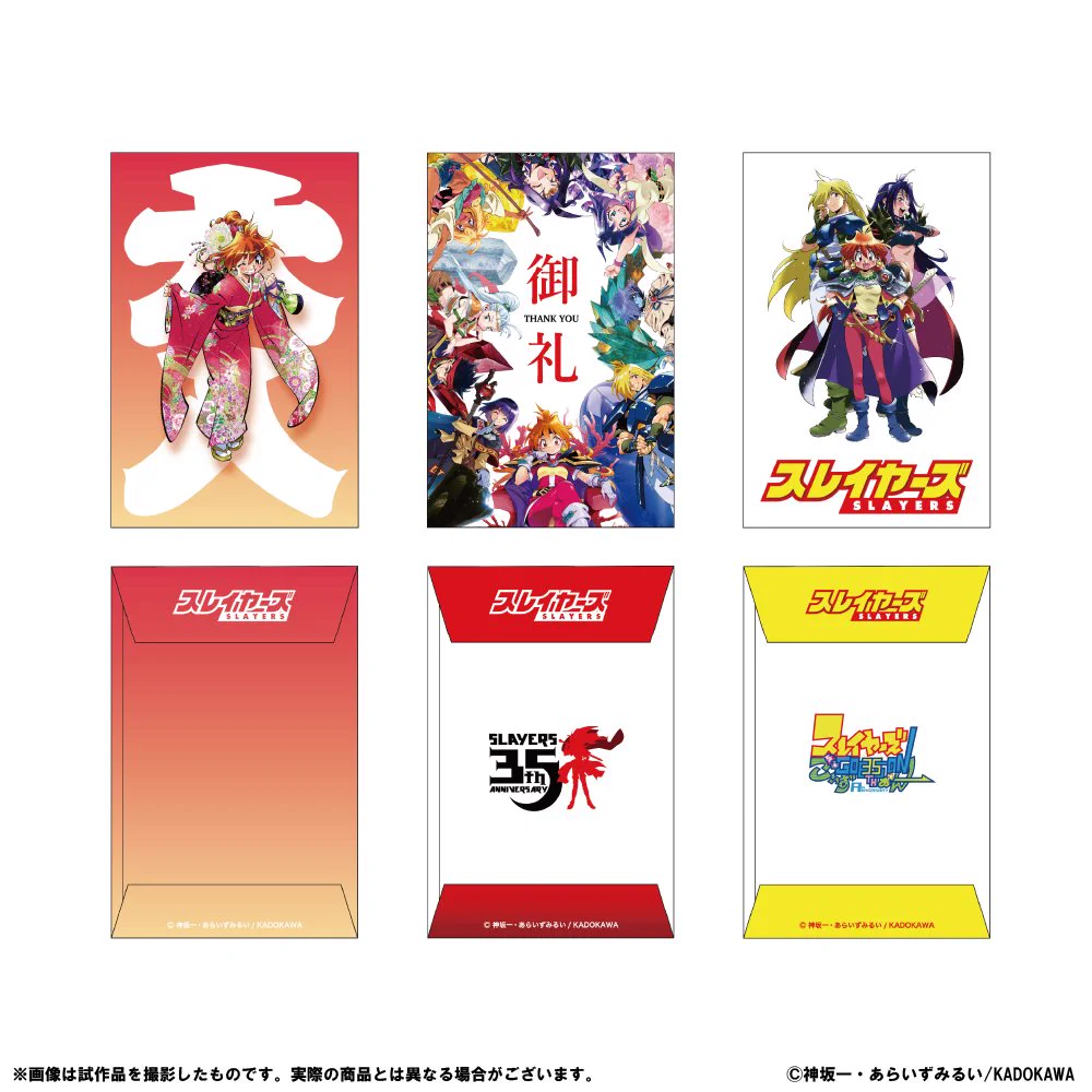 スレイヤーズ 周年プロジェクト【公式】 (@Slayers_30th) / X