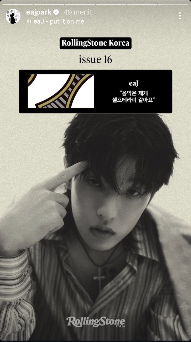 PUSING BANGET
