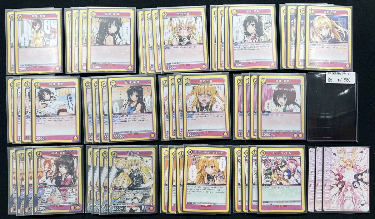 商品情報】 #ユニアリ デッキ販売しております‼️  / 🟡闇＆美柑（AP