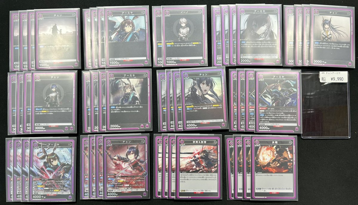 ユニオンアリーナ　チェンアーミヤ　デッキ 商品情報】 #ユニアリ デッキ販売しております