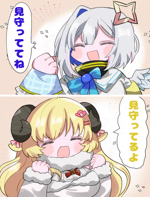 ここすき #つのまきあーと #かなたーと 