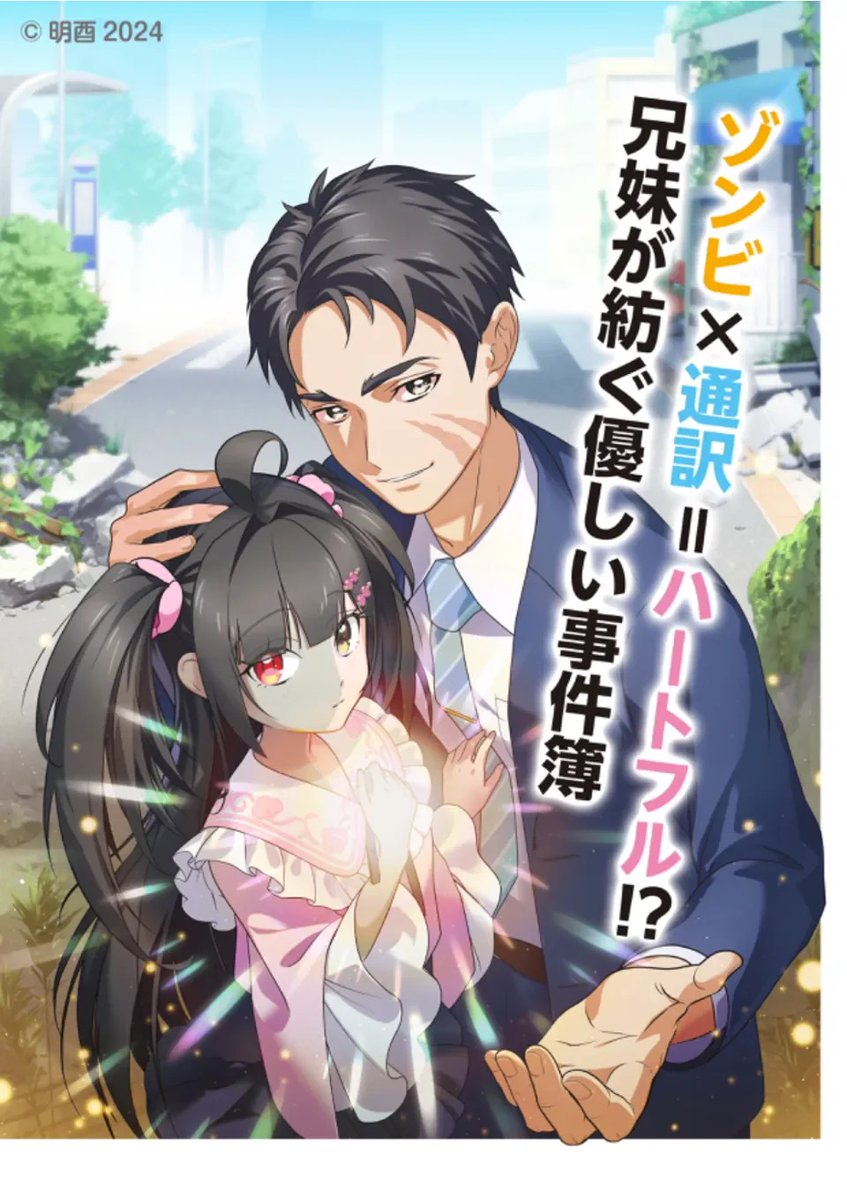 ととあの森ちゃんねる tweet media