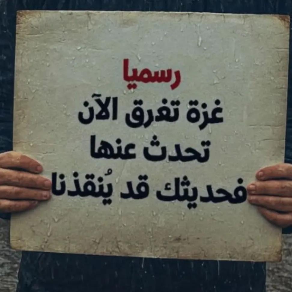 ABO_Watan9's tweet photo. فحديثك قد يُنقذنا . https://t.co/BuYktzDekv