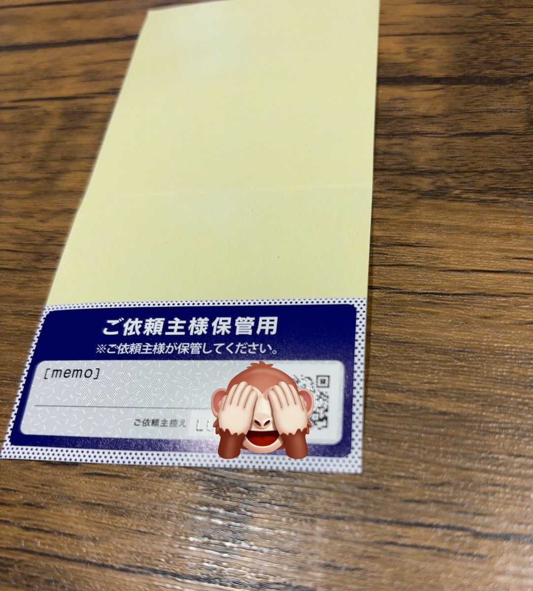 こたきちです(*>∀<*)ノ他の方は購入不可‼ 危ねぇ…ボーッとしてて、やらかすとこだった🥹 メルカリのやつで、荷物