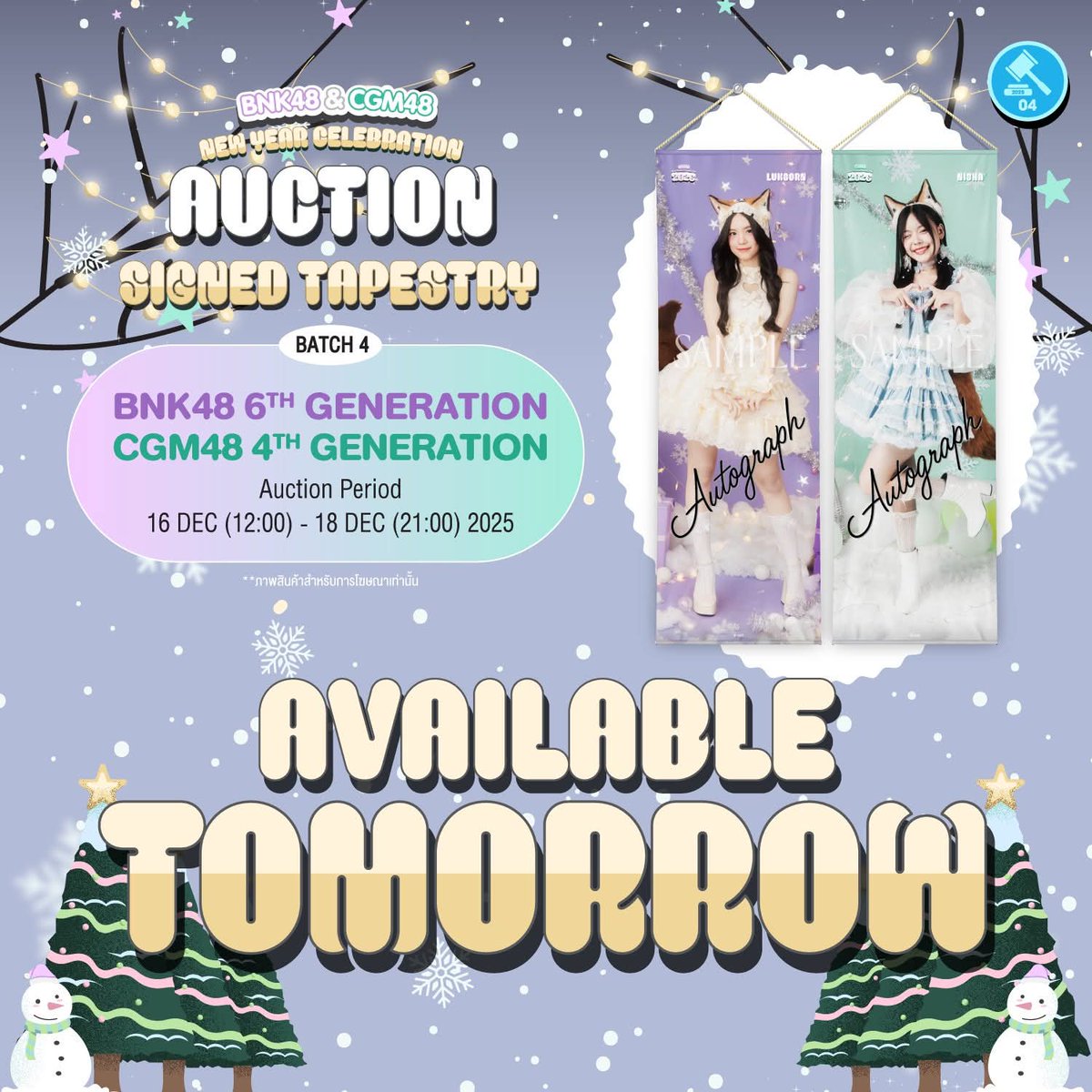 MirinBNK48THFC's tweet photo. 𝑻𝒐𝒎𝒐𝒓𝒓𝒐𝒘!

[❄️✨] 𝑩𝑵𝑲𝟒𝟖 &amp; 𝑪𝑮𝑴𝟒𝟖 𝑵𝒆𝒘 𝒀𝒆𝒂𝒓 𝑪𝒆𝒍𝒆𝒃𝒓𝒂𝒕𝒊𝒐𝒏 𝟐𝟎𝟐𝟔 𝑻𝒂𝒑𝒆𝒔𝒕𝒓𝒚

☆ 𝗕𝗮𝘁𝗰𝗵 𝟰 ☆ BNK48 6th Generation
Auction Period : 16 DEC 2025 (12:00) - 18 DEC 2025 (21:00)

📌: https://t.co/TdqoGWFvz0

#MirinBNK48
#BNKToken
#BNK48 https://t.co/gKiMwZP7ZZ