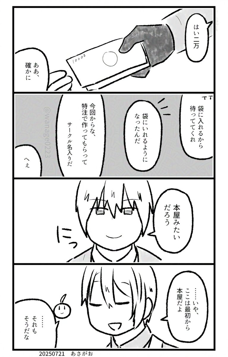 2/2 