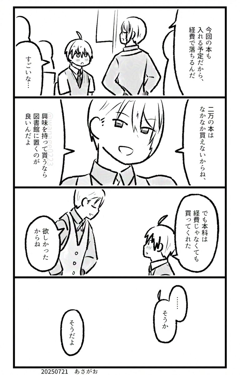 2/2 