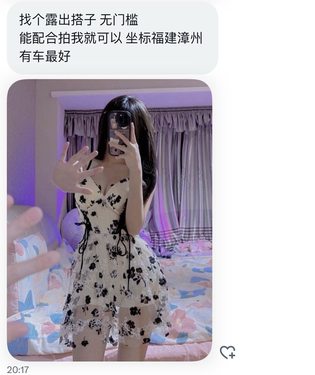 福建投稿 tweet media