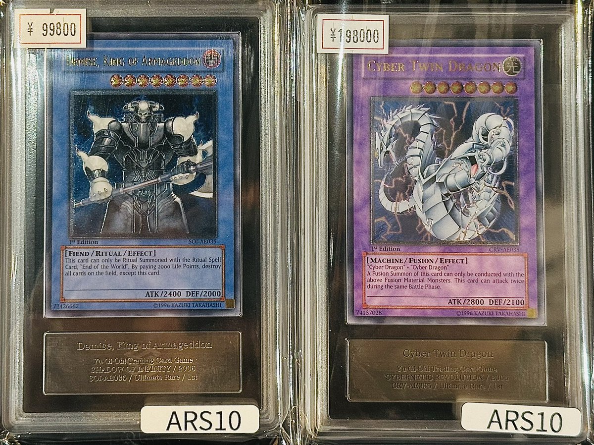 VALUABLE CARD TOKYO 4F入荷情報📢】 ／ 🆕【ARS10】旧アジア版