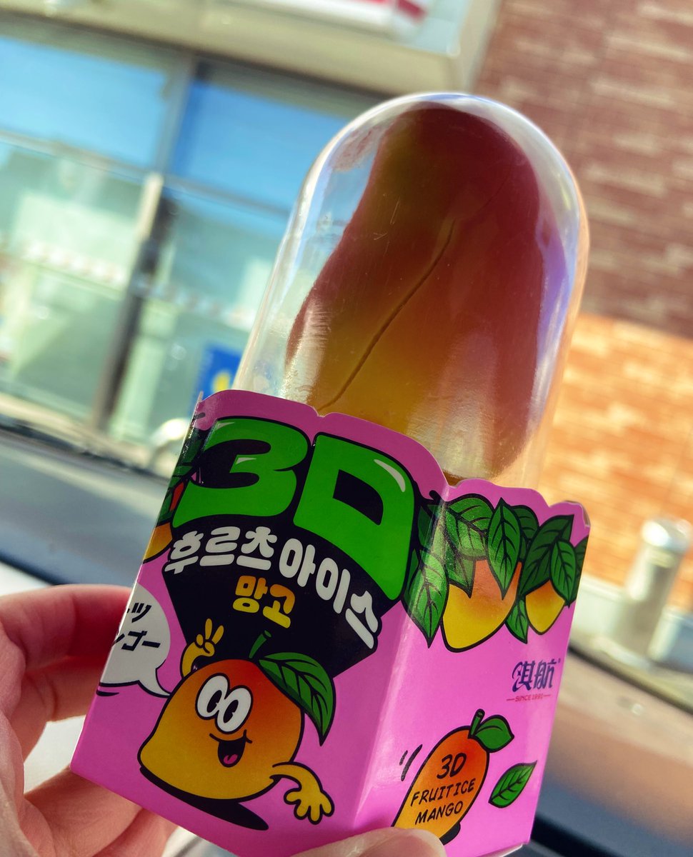 pen3gin3's tweet photo. 割れてたけど美味しかった😋🥭 https://t.co/2ESuNqcoOt