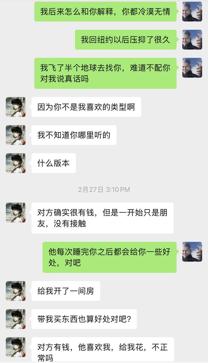 Sky G.cph tweet media