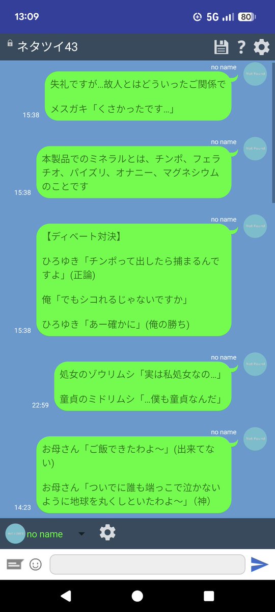 新品★今年色のグリーンロゴで皆を引立て役Bにしちゃお‼️キラリーン眩しいぜっ‼️ 目に優しくない緑色