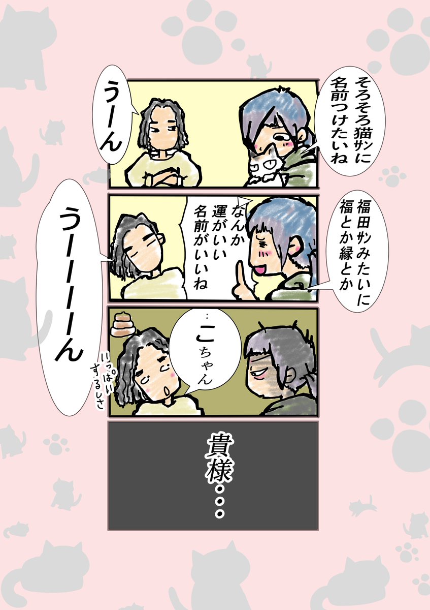 桃風 領⭐️ イケおじ展3参加しますー😌🙏 (@momokazeryo999) / Posts / X