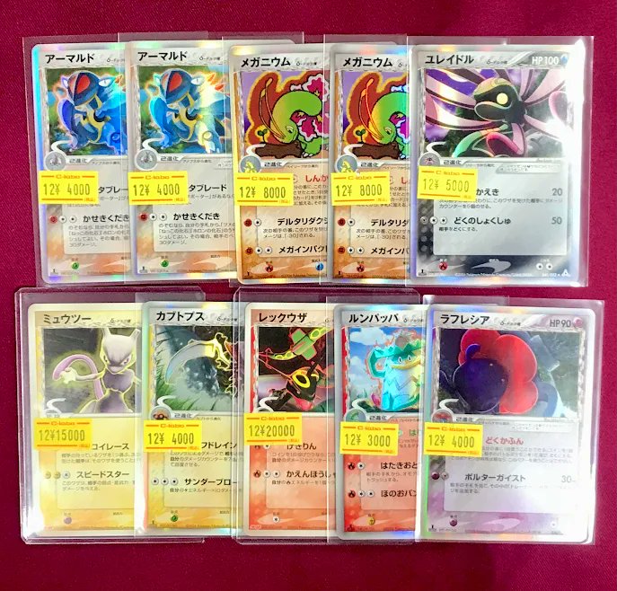 ポケモンカードゲーム 販売情報】 デルタ種多数入荷しました