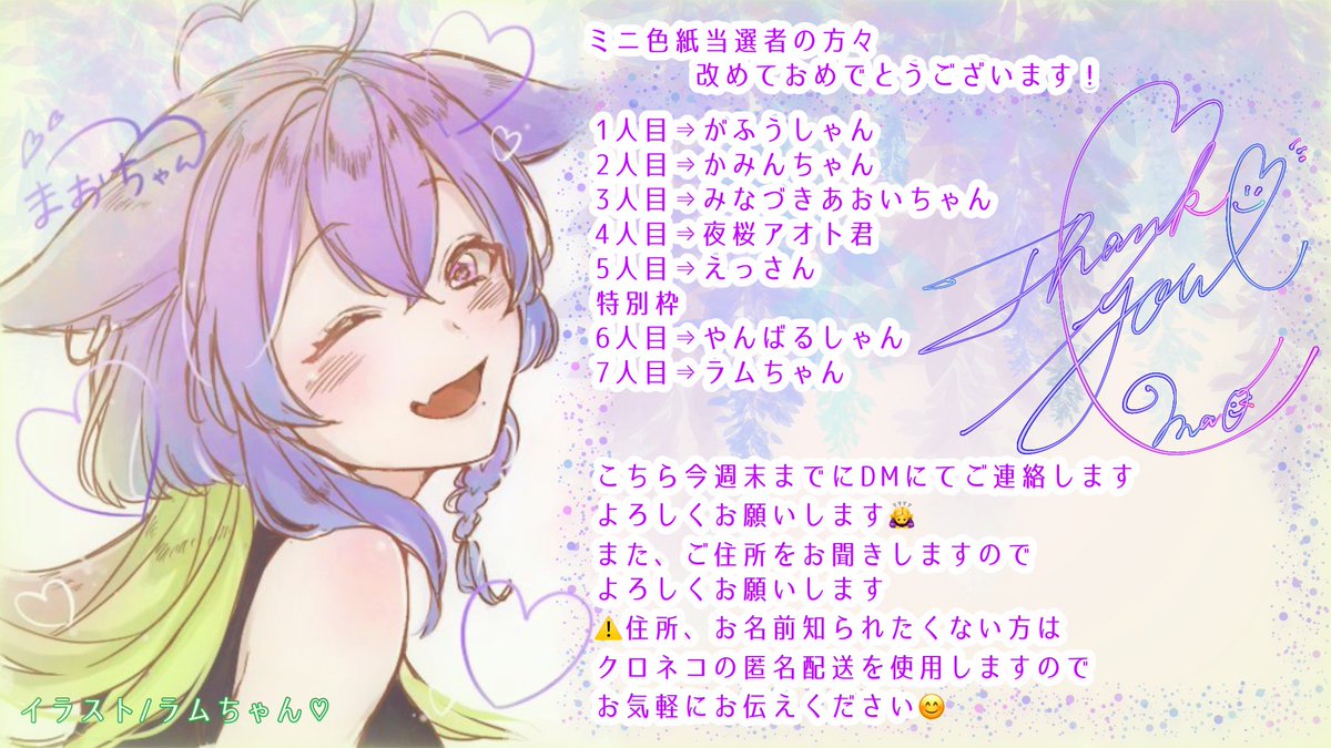 星河眞緒🌟💍🍼 (@mao0731_221) / Posts / X