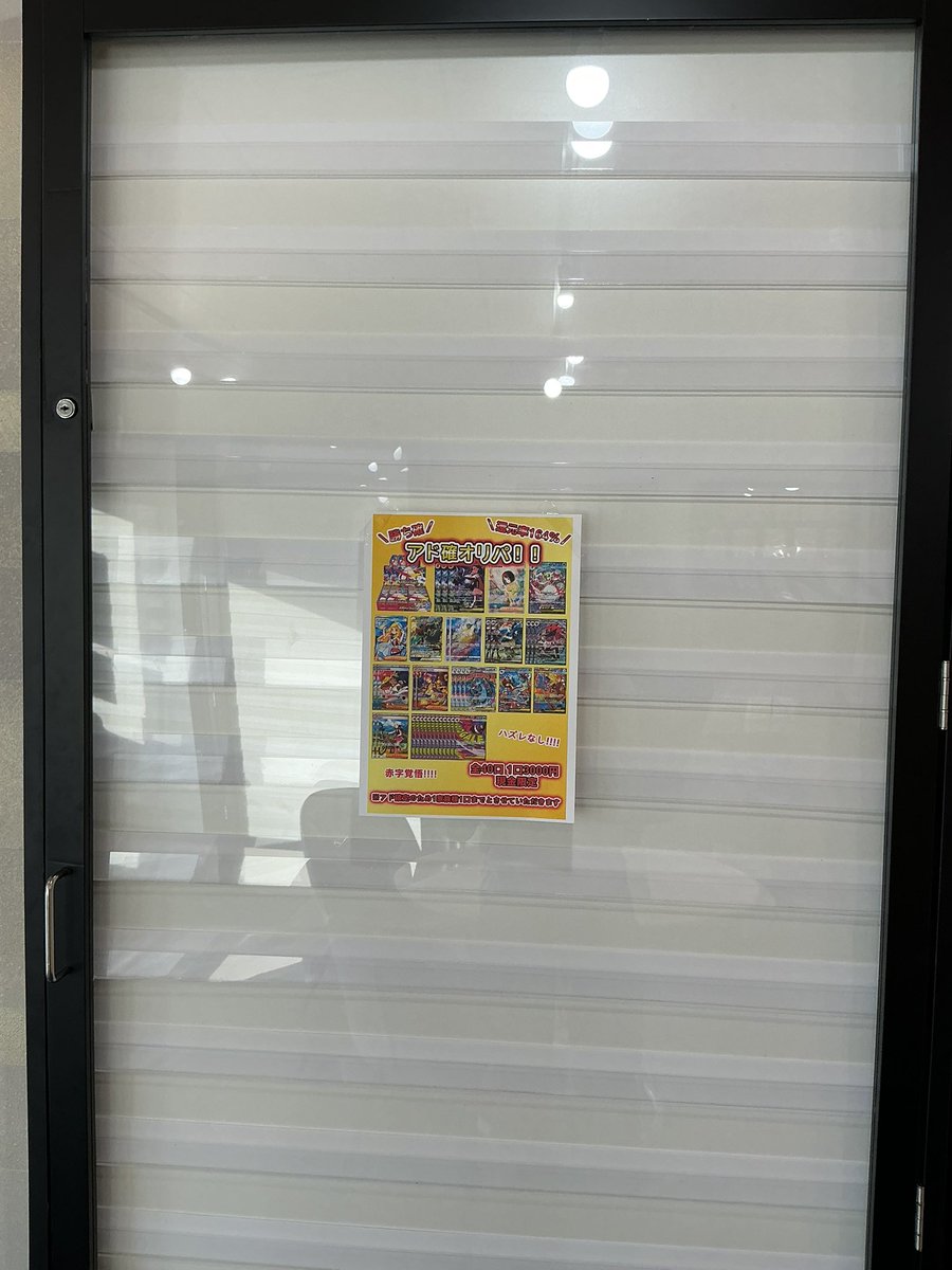 完売いたしました‼️ありがとうございました‼️