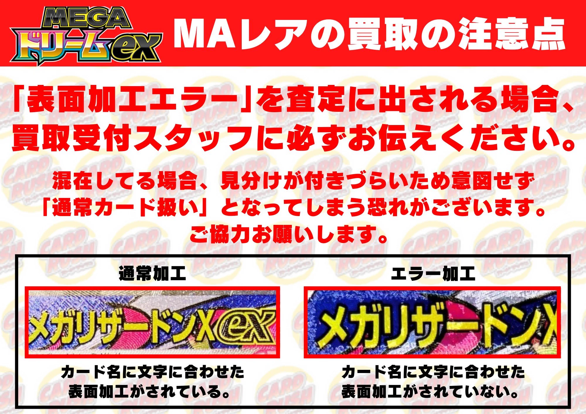 カードラッシュポケモンカード on X: 