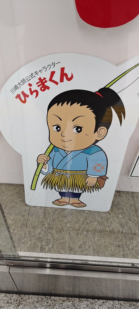 Fukkan(ふっかん) (@fukkan_kishu75) / Posts / X