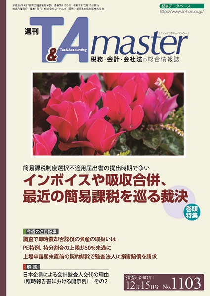 新日本法規出版 (@SHINNIPPON_HOKI) / Posts / X