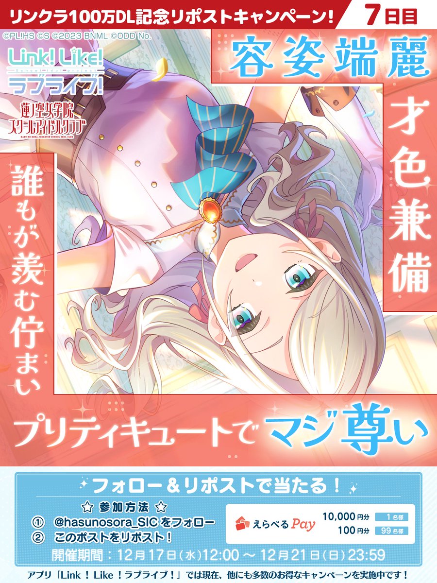 🐣🐣よちよち🐣🐣 (@_xxx3xxx3) / Posts / X