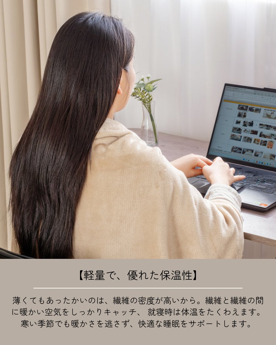 aify_offical's tweet photo. ふわふわブランケットが当たる！クリスマス特別プレゼント企画🎁AIFYより日頃の感謝を込めて、クリスマス限定のプレゼント企画を開催します🎄

【🎁プレゼント内容】・AIFY ふわふわ 膝掛け ブランケット 8名様（ベージュ）

応募方法
1️��� この投稿に「いいね」
2️⃣ @aify_offical 

#クリスマスキャンペーン
#プレゼント企画
#AIFY
