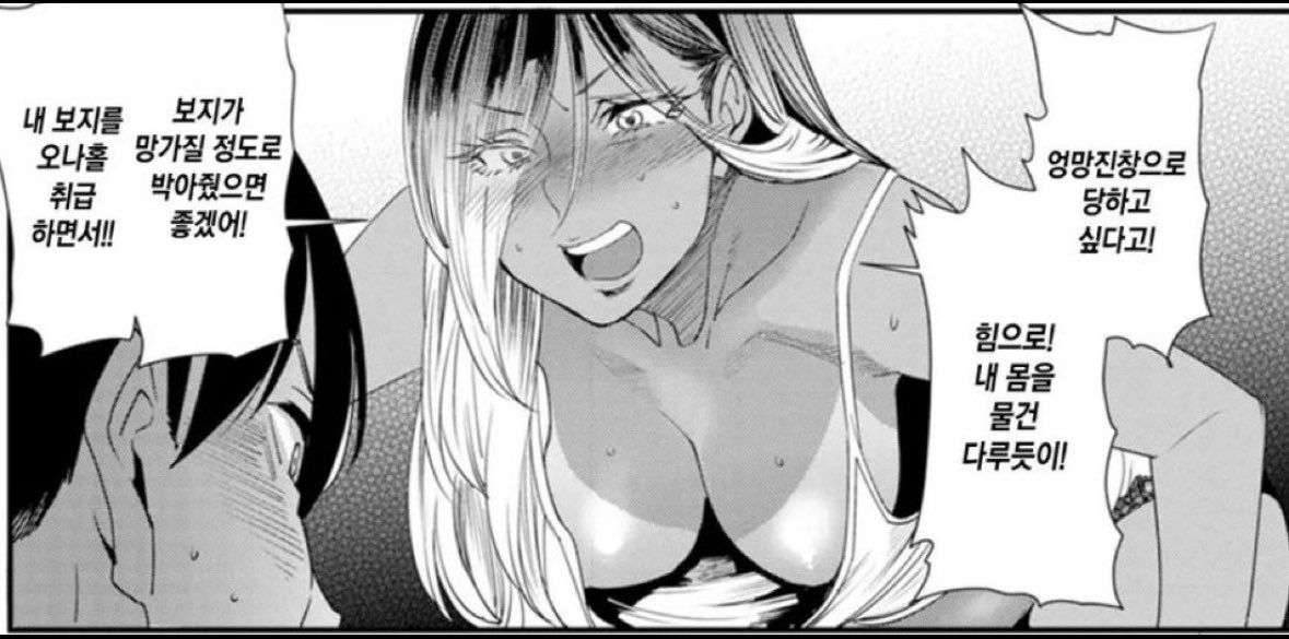 짱말뿌(상태:씹바텀) tweet media