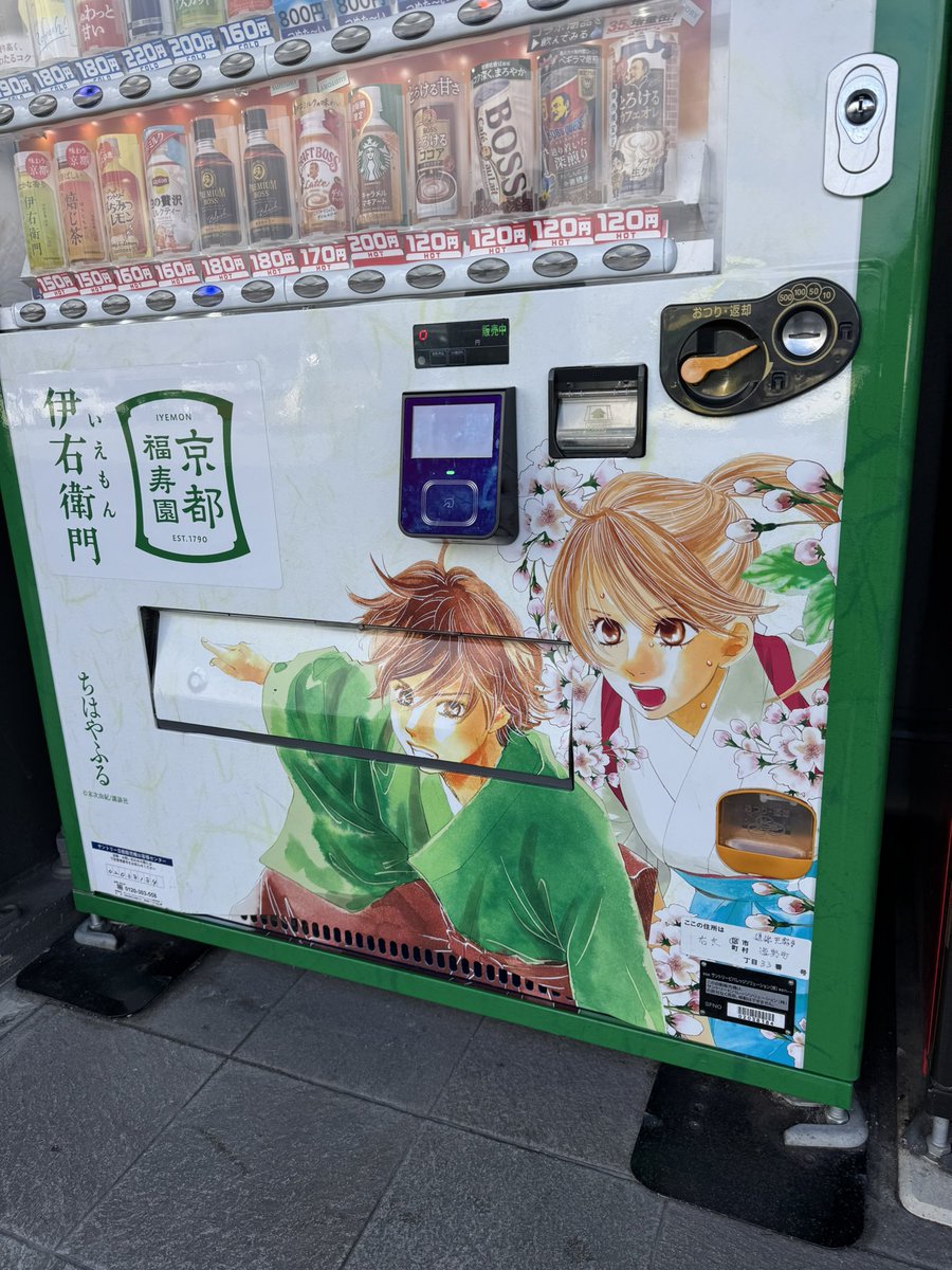 末次由紀ちは・きみがため5巻11／13発売 (@yuyu2000_0908) / Posts / X