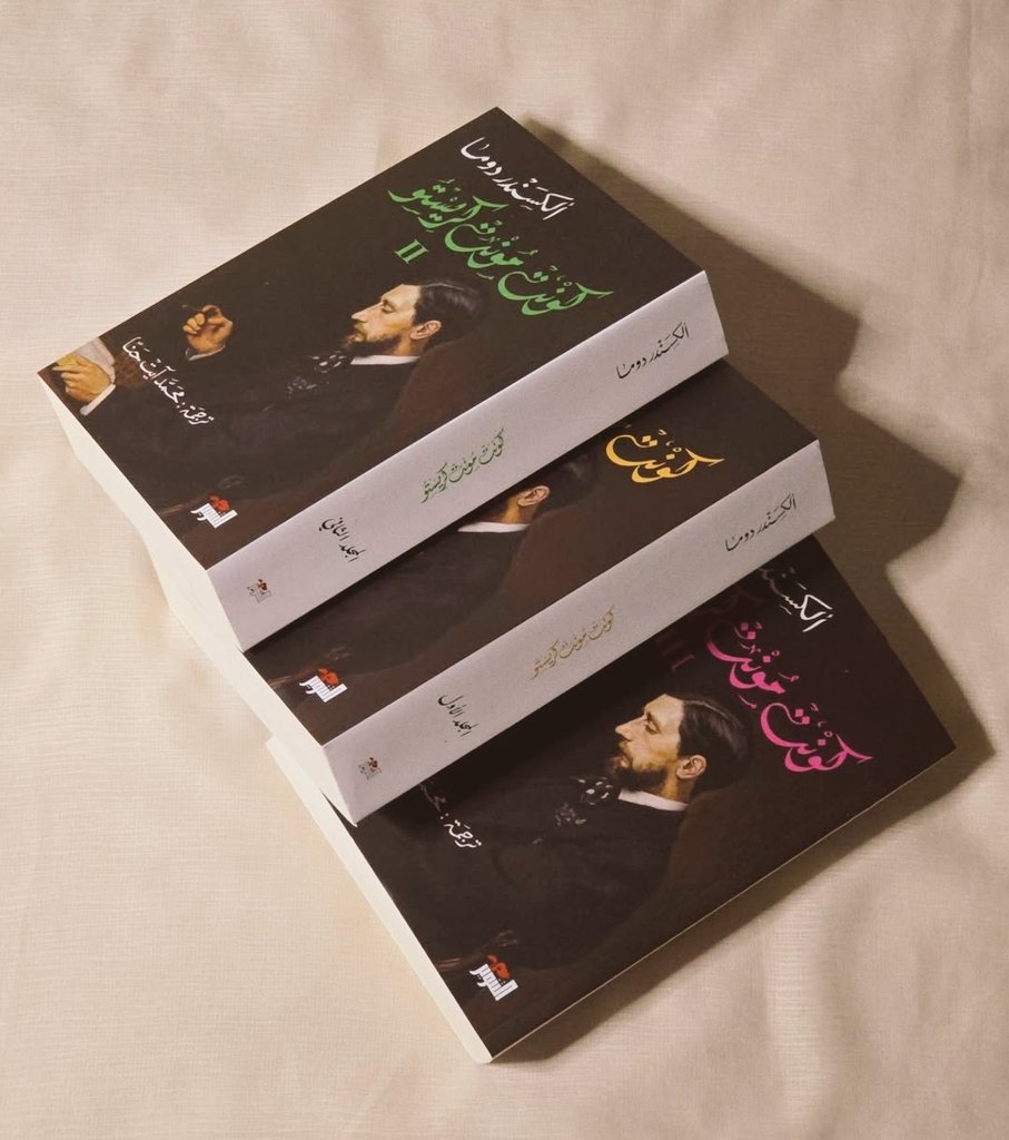 StoreMybook's tweet photo. ماذا لو منحك القدر فرصة واحدة… للانتقام؟

من ظلمات السجن إلى قمة النفوذ،
ومن شاب بريء إلى أسطورة لا تُنسى…
تأخذك رواية «الكونت دي مونت كريستو» في رحلة ملحمية عن
الخيانة، الصبر، العدالة، والانتقام الذي يتقن فن الانتظار.
كتاب كونت مونت كريستو متوفر للطلب 
https://t.co/cKCw2mLZ3G https://t.co/lU3cDfmuC2