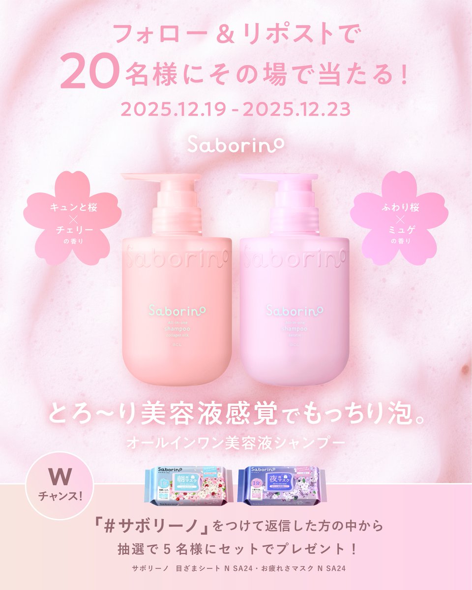 ちゅんすけ (@UoPrVhePQm9Q2Gb) / Posts / X